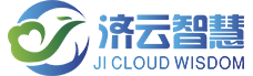 济云智慧